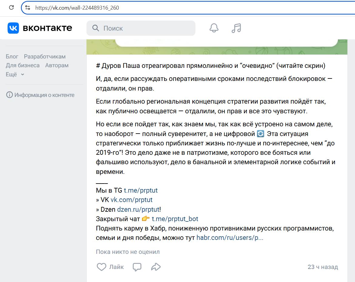 Burilichev_Pavel_001__SoR_022__-VK.jpg Burilichev_Pavel_001__SoR_022__-VK.jpg